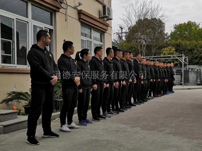 普陀经济纠纷安全保护